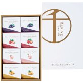敬老の日 ギフト 銀座千疋屋 銀座 フルーツ 大福 ｜いちご、白桃、ブルーベリー、パイナップル各2個 計8個 ※1個約70g｜敬老の日メッセージ付【お届け期間：9月19日～9月21日】 遅めの お中元 ※沖縄・北海道は配送不可
