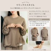 リカバリーウェア 深く眠るための機能性パジャマ PRIME SLEEP 血行促進 冷え対策 上下セットアップ 送料無料 ユニセックス 男女兼用 レディース メンズ ルームウェア 長袖 部屋着 おしゃれ 睡眠 ギフト プレゼント ブラック ベージュ S M L Hotel Calm ペアパジャマ 誕生日 父の日 母の日 敬老の日  誕生日 出産祝い 結婚祝い ホワイトデー 新生活