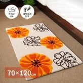 ラグ カーペット 玄関マット マリア 約70×120cm 洗える 滑り止め 花柄 フラワー 室内 屋内 エントランスマット