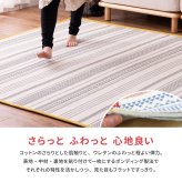 ラグ カーペット インド綿 テラ 約130×185cm 洗濯機で洗える 滑り止め 新生活