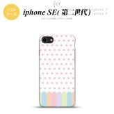 iPhoneSE 2 第二世代 iPhone8&iPhone7 共用 スマホケース 背面カバー ソフトケース クレヨン ピンク おしゃれ かわいい かっこいい メンズ レディース nk-ise2-tp1432