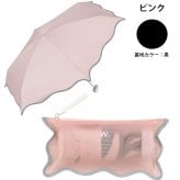 Wpc. 遮光 ウェーブ パイピング パラソル mini  ミニ 折り畳み傘 折りたたみ 傘 801-18228-102 定形外 送料無料 雨傘 日傘 完全遮光 晴雨兼用 UVカット100% 遮熱 紫外線 かわいい シンプル