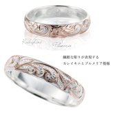 ハワイアンジュエリー リング 刻印 無料 1号～15号 幅約4mm 厚み1mm シルバー925 ピンクコーティング ギフト対応可 指輪 ピンキーリング 小さいサイズ メール便 BY THE SEA バイザシー 彼女 妻 女性 レディース 誕生日 プレゼント ハロウィン 【品番：SR103】