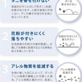 西川 布団 衛生 掛け布団 シングル 洗濯 グッドデザイン 合繊掛けふとん シングルロング150×210cm 防汚 花粉 アレル物質低減加工 肌に優しい ウォッシャブル 清潔 洗える アレルウォール アレル 抗アレル物質 子供 寝具 グッドデザイン賞 新生活