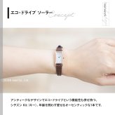 シチズン キー CITIZEN Kii: エコドライブ ソーラー 腕時計 レディース EG7044-06A