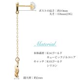 ハワイアンジュエリー ゴールド ピアス プルメリア イエローゴールド ピアス ミル打ち ジルコニア ミルグレイン 片耳(1個)購入可 K14 14K シリコンキャッチ 20G ゲージ BY THE SEA バイザシー 彼女 妻 女性 レディース 誕生日 プレゼント ハロウィン 【品番：GE412】