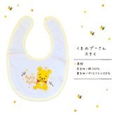 おむつケーキ プーさん ディズニー disney 出産祝い 男の子 女の子 オムツケーキ ダイパーケーキ プレゼント おもちゃ タオル 赤ちゃん ベビー 送料無料 即日発送 【正規品】【ギフト包装】【熨斗】【メッセージカード】【手提げ袋付き】