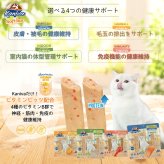 Kaniva カニワ ソフトバー 猫用おやつ ロブスター 15g×2Pcs