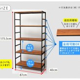 ラック ブリック シリーズ5段タイプ 86×40×175 簡単組立 5段 アンティーク モダン ナチュラル オイル ミッドセンチュリー ウッド スタイリッシュ シンプル シェルフ ハンガー インテリア 家具 天然 おしゃれ カフェ 新生活