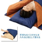寝袋 防災ニモナル 多機能シュラフ メイダイ アルミシート内蔵 防災グッズ シュラフ 掛け布団 着る毛布 ひざ掛け クッション 5WAY 保温 防寒 洗濯機で丸洗い 腕出しファスナー 160×200cm キャンプ アウトドア 避難 災害対策 寒さ対策 ご両親 家族 プレゼント ギフト