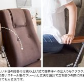 座椅子 肘掛け イス チェア 一人用 リクライニング 日本製 リクライニングチェア ハイバック おしゃれ コンパクト フロア ー 回転座椅 リクライニング13段 ヘッド5段 お年寄り 国産 腰をいたわる 座面高17~22cm 13段階リクライニング 長時
