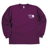 【名入れ】喜寿 祝い 長袖 Tシャツ 【相撲 一筋】 ドライTシャツ 77歳のお祝い 誕生日 プレゼント ギフト 男性 女性 メンズ レディース 名入れ無料 お祝い サプライズ 記念品