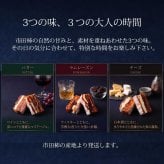 市田柿 ミルフィーユ サンド プレミアム 敬老の日 ギフト 干し柿 スイーツ バター チーズ ラムレーズン ロングサイズ 2本 3本 送料無料 のし対応 市田柿フロマージュ 長野県産 和菓子 個包装 誕生日 内祝 還暦祝い プレゼント 食べ物 食品 お取り寄せスイーツ スイーツギフト