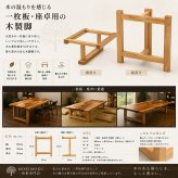 ダイニングテーブル脚 リビングテーブル脚 木製テーブル脚 一枚板脚 一枚板ダイニング ダイニング脚 リビング脚 木製兼用脚 diy脚 脚 置き脚 ローテーブル脚 座卓脚 兼用脚 脚のみ テーブル脚 2個セット 新生活