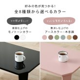 テーブル 折れ脚 可愛い おしゃれ くすみカラー 折りたたみ 角なし天板 コンパクト モノトーン 滑り止め付き 大人女子 ワンルーム 子供部屋 韓国インテリア