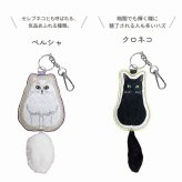 猫 バッグチャーム しっぽチャーム キーホルダー 刺繍 猫グッズ ねこ ファーチャーム 合皮 キジトラ クロネコ ラグドール ペルシャ スコティッシュフォールド ノルウェージャンフォレストキャット ギフト うちのこ ペット バッグチャーム