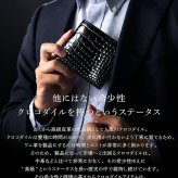 スモールクロコダイル ポロサス シャイニング 二つ折り財布 ブラック 無双 センター取り 一枚革 本革 クロコダイル財布 クロコ財布 メンズ レディース メンズ財布 レディース財布 高級財布 高級革財布 鰐革 ワニ革 折り財布 折りたたみ財布 4FA (06002008r)