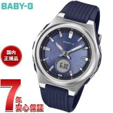 BABY-G カシオ ベビーG レディース 電波 ソーラー 腕時計 タフソーラー BGA-3000-2AJF【2026 新作】