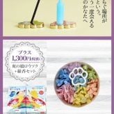 買って被災地応援!15時即日出荷 プリザーブドフラワー  (ミニョン)  ペット 法事 亡くなった 仏花  お供え 位牌花 写真付き 遺影 ペット用 仏具 虹 猫 犬 鳥 ハムスター1周忌 お悔み 供養  3回忌 13回忌 小さめ 虹の橋