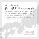 国産 アクリル毛布 合わせ毛布 約140×200cm シングル S 2枚合わせ毛布 洗える 静電気防止 なめらか 日本製