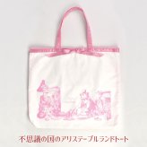 プレゼント 不思議の国アリス トートバッグ レディース 通勤 手提げ お茶会 アリス ピンク【公式】【LALUICE ギャラリーアリスティールーム】