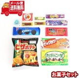 (全国送料無料)お菓子 詰め合わせ なつかしいお菓子も入ってる！いろいろなお菓子詰め合わせ メール便 (omb10140)【送料無料 詰め合わせ おやつ 小袋 個包装 お試し】
