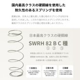 ポケットコイルマットレス 日本製 抗菌 衛生 プレミアム サイズ (S)SS ショート・セミシングル レポケットコイルマットレス 夜香ハイグレード 国産 防ダニ ポケットコイル マットレス スプリングマットレス ポケットマットレス 新生活