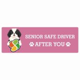 カーサイン 高齢者マーク SENIOR SAFE DRIVER 狆 ステッカー シール 長方形 15x5cm 肉球 日本製 車