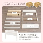 ベッド 寝具 すのこ 約3分で組立完了 シングル 宮付き コンセント付き 棚 簡単組立 耐荷重200kg パイン材 角丸 韓国 女子 おしゃれ かわいい ホワイト 北欧 フレーム 天然木フレーム 一人暮らし 新生活