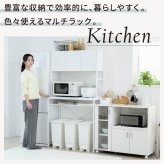食器棚 ゴミ箱収納付き ゴミ箱上収納 ラック キッチン 隙間収納 幅91 奥行40 高さ170 レンジ台 大型レンジ対応 ゴミ箱収納 レンジラック 作業台 扉付き 木製 ホワイト ブラウン：