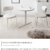 ダイニングチェアー キッチン リビング オフィス ブークレ ホワイト 韓国 インテリア ワーク 大人かわいい ドレッサー 円形 丸 PC 幅47 一人暮らし テーブル もこもこ モコモコ 布 ファブリック デザイナーズ 新生活