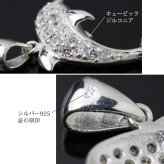 ハワイアンジュエリー シルバー ペンダントトップ ドルフィン ジルコニア シンプル シルバー925 ネックレス チェーン別売 ペンダントヘッド メール便 メンズ レディース 誕生日 プレゼント ハロウィン 【品番：PSP-004】