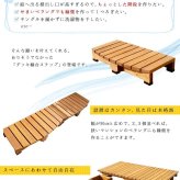 ウッドデッキ デッキ縁台ステップ ブラウンダークブラウン 送料無料 踏み台 階段 ウッドデッキ風 簡単 縁側 本格的 DIY 木製 天然木 庭 ベランダ マンション おしゃれ 小型 北欧 ガーデン 屋外 家具 ライトブラウン チェア エクステリア 2個組