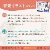名入れ 水筒 サーモス 名前入り プレゼント 真空断熱 保温 保冷 ステンレス マグ ボトル 彫刻 刻印 印字 父の日 母の日 還暦祝い 退職 誕生日 結婚祝い 昇進 無料 ラッピング メッセージカード おしゃれ 記念品 送別会 敬老の日 登山 アウトドア 持ち運び 実用的 ネーム入れ 男性 女性 バースデー ギフト 350 ml 背景/イラスト入り CI63