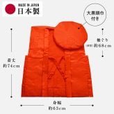 還暦祝い ちゃんちゃんこ 赤色 鶴亀甲柄 60歳 フリーサイズ 国産 日本製 【プレゼント 男性 女性 父 母 長寿祝い】