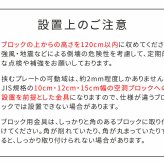 ガーデン エクステリア ラティス・フェンス支柱固定金具ブロック用15cm 1個 S-BB7215