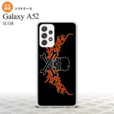 SC-53B Galaxy A52 スマホケース ソフトケース ドクロ 黒 横 赤 黄 メンズ レディース nk-sc53b-tp877
