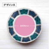 【写真・イラストでつくる】名入れ 九谷焼 オーダーメイド豆皿4寸皿（飾れるスタンド付） 敬老の日 還暦祝い 誕生日 結婚内祝い 孫 ペット ギフト 伝統工芸 結工房