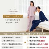 【Thank You|セットアップ|メンズ】Hotel Calm ルームウェア|コンフォート スタイル パジャマ  リカバリーウェア 血行促進 ギフト 父の日 敬老の日 誕生日【送料無料】