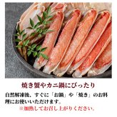 【公式】生ズワイガニ (カット済み) 500g×3個セット【日時指定可／熨斗対応可／送料無料】数量限定 お歳暮 年末年始 お取り寄せ 家族 親戚 義父母 実家 豪華 贅沢 ご褒美 お返し 感謝 国産 かに カニ 蟹 殻剥き不要 まとめ買い とらふぐ鍋 ふぐ ふぐ刺し とらふく 鮮魚 海鮮 お礼 お返し 慶事 お祝い 玄品ふぐ 玄品 フグ 河豚 トラフグ 冷凍 クール便発送