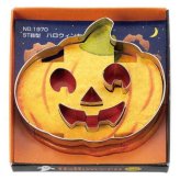 クッキー型 ハロウィン 抜き型 セット ステンレス製 かぼちゃ おばけ お菓子作り 製菓道具 型抜き 手作り クッキー カッター デコ弁 キャラ弁 道具 雑貨 子供 プレゼント ギフト