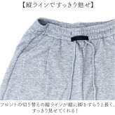 スウェットパンツ ワイド レディース 通販 スウェットワイドパンツ スエットパンツ ロングパンツ スウェット カーブパンツ バレルパンツ 長ズボン 綿 コットン ボトムス ウエストゴム ゆったり シンプル 無地 カジュアル ルームウェア おしゃれ かわいい