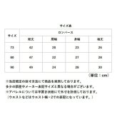 ロンパース 長袖 通販 長袖ロンパース 赤ちゃん服 女の子 ベビー 新生児服 ベビーウェア ベビーロンパース 綿 コットン ベビー服 くすみニュアンスカラー かわいい 股下スナップ お出かけ着 おしゃれ 可愛い 秋冬春用 フリル