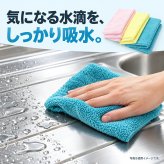 驚くほど 超吸水 マイクロファイバークロス 6枚セット 30×30cm 大判 まとめ買い 厚手 洗車 キッチン フロントガラス 乾きやすい 傷つかない 速乾 洗車タオル 吸水タオル 拭き上げ ふきん ダスター