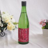 年一度の限定日本酒 清水清三郎商店 鈴鹿川 ひやおろし 純米酒 750ml×1本