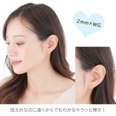 【お試し送料無料】セカンドピアス つけっぱなし 18金 K18 軸太 明日が変わるキュービックジルコニア 極小 2mm 2.5mm ロングポスト 0.8mm×10mm【当店オリジナル】【全品1個ずつバラ売り】日本製 ピアス シンプル 地金 プレゼント