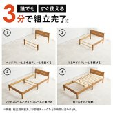 組立簡単 マットレス付シングル ボンネルコイルマットレスセット ヘッドボード 宮棚 2口コンセント付 天然木 木目調 コンパクト 頑丈 通気性 スノコ床 大容量 下 収納スペース ワンルーム ひとり暮らし 高品質コイル 硬め 新生活