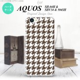 【SH04H】【スマホケース/スマホカバー】【アクオス ゼータ】SH04H スマホケース AQUOS ZETA SH04H カバー アクオス ゼータ 千鳥柄(大) 茶白 nk-sh04h-926【メール便送料無料】