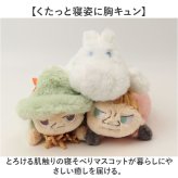 キャラクターグッズ 通販 癒しアイテム 北欧インテリア リブハート くたっとびより かわいい マスコット 人形 アニマル 動物 子供 子ども こども キッズ 小さめ インテリア雑貨 ギフト リビング ソファ キヤラクター ベッドサイド 贈り物 雑貨