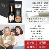 ヘネシー 名入れ お酒 hennessy ヘネシーvs ブランデー コニャック 700ml 40度 ロックグラス グラス 名前入り プレゼント ギフト 面白い センス 定年退職 還暦祝い 退職祝い 男性 女性 お祝い 古希 喜寿 傘寿 米寿 卒寿 白寿 百寿 敬老の日
